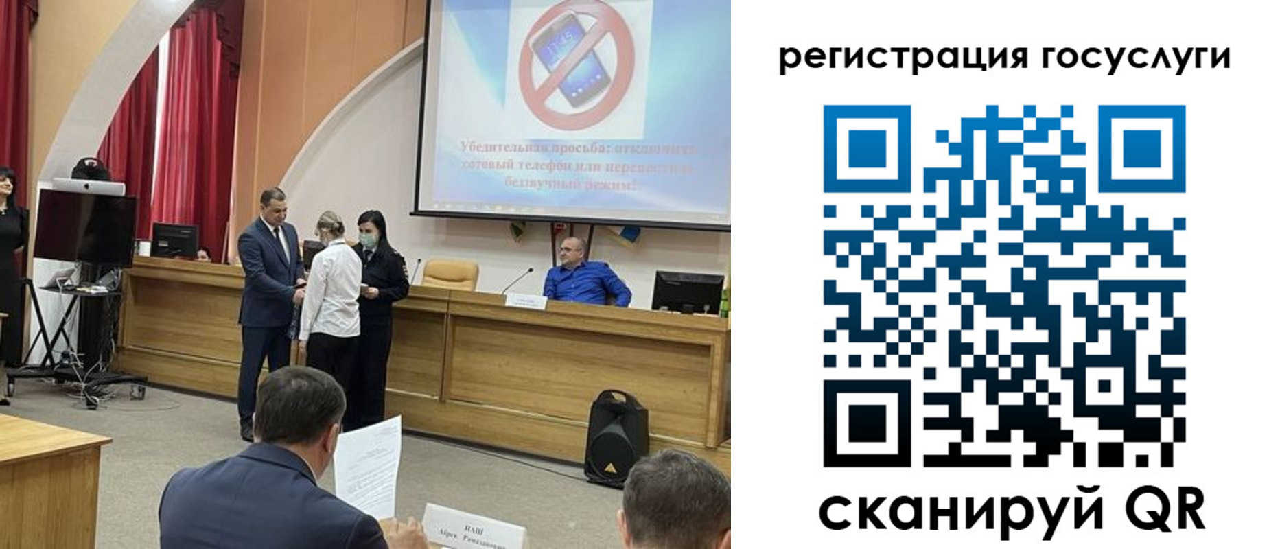 временная прописка в Губахе