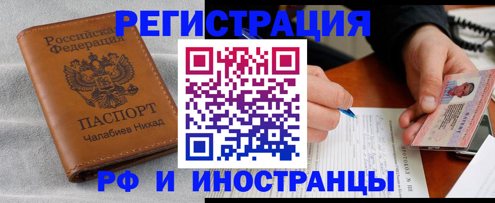 регистрация для школы в Губахе